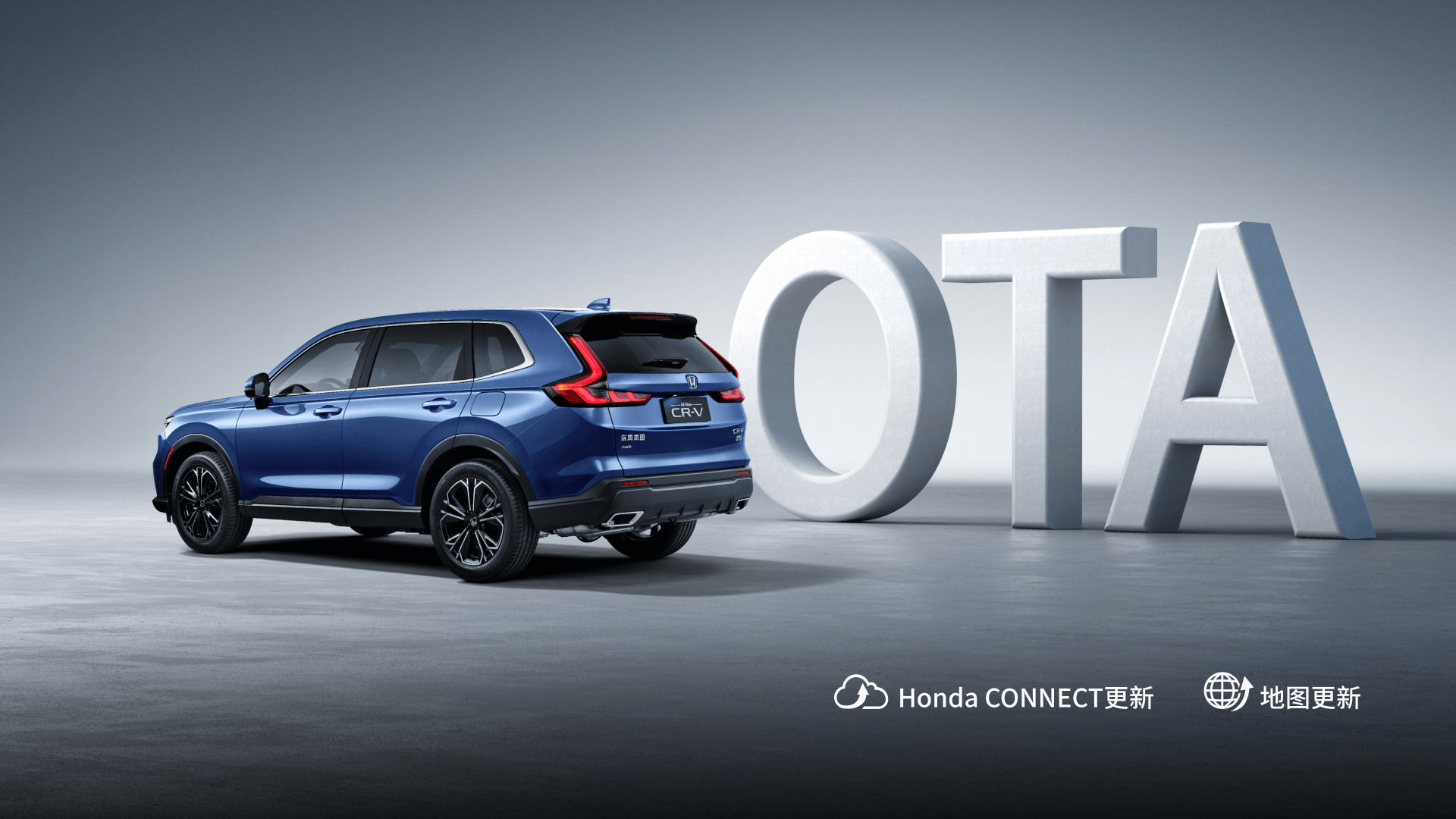 CR-V-Dong-2025-05-01