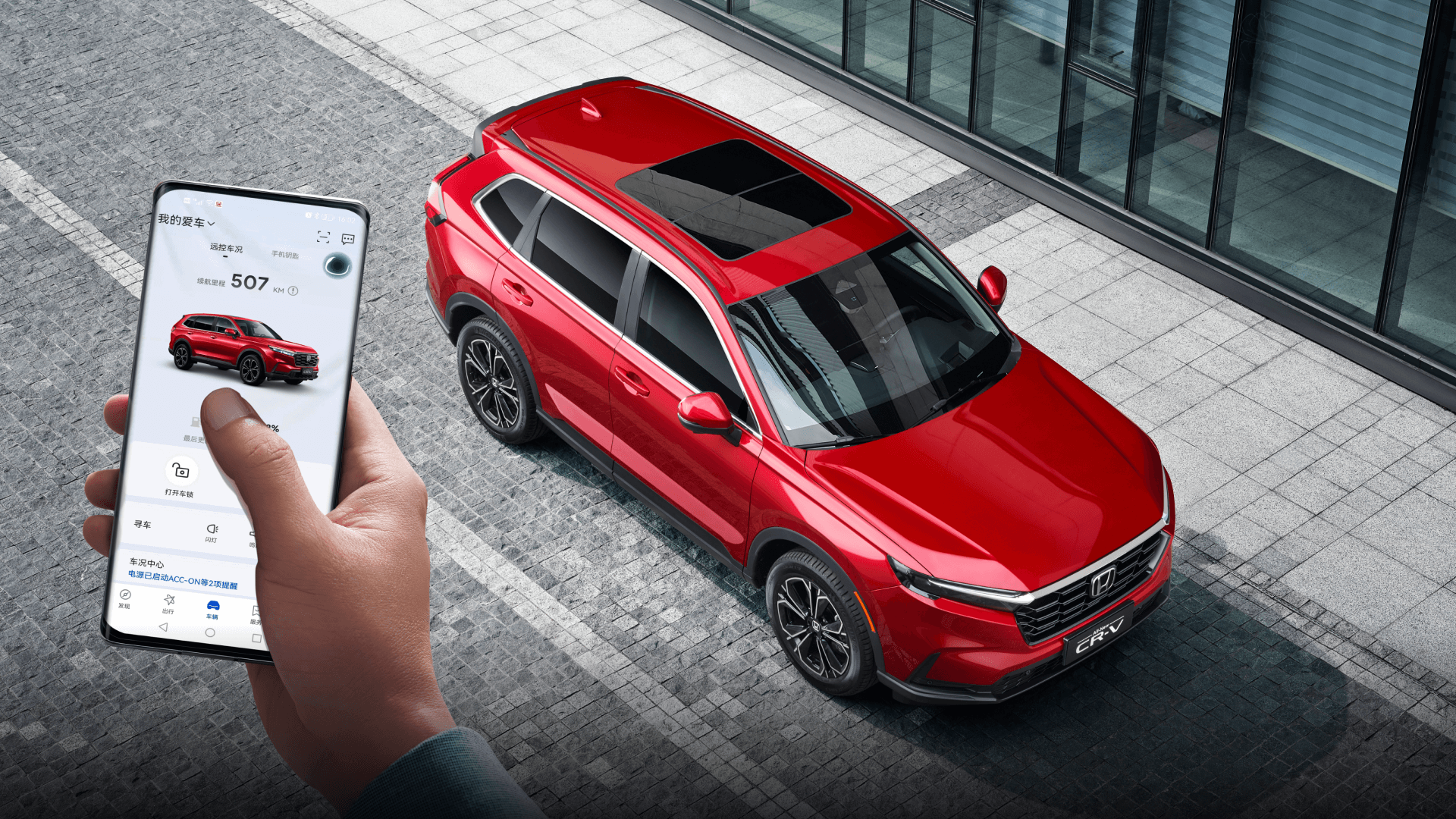 CR-V-Dong-2025-05-02